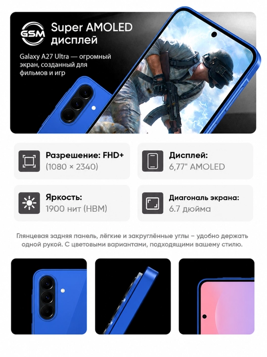 Смартфон Samsung Galaxy A27 5G, дисплей Super AMOLED 120Гц, батарея 5000 мАч