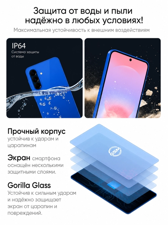Смартфон Samsung Galaxy A27 5G, дисплей Super AMOLED 120Гц, батарея 5000 мАч