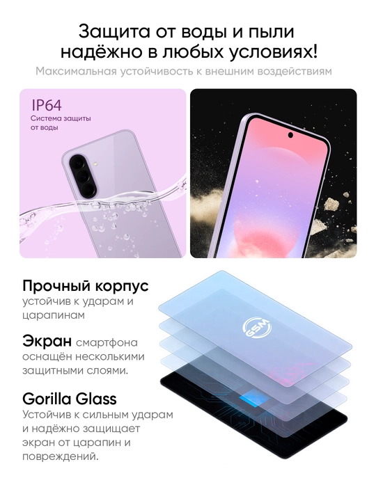 Смартфон Samsung Galaxy A27 5G, дисплей Super AMOLED 120Гц, батарея 5000 мАч
