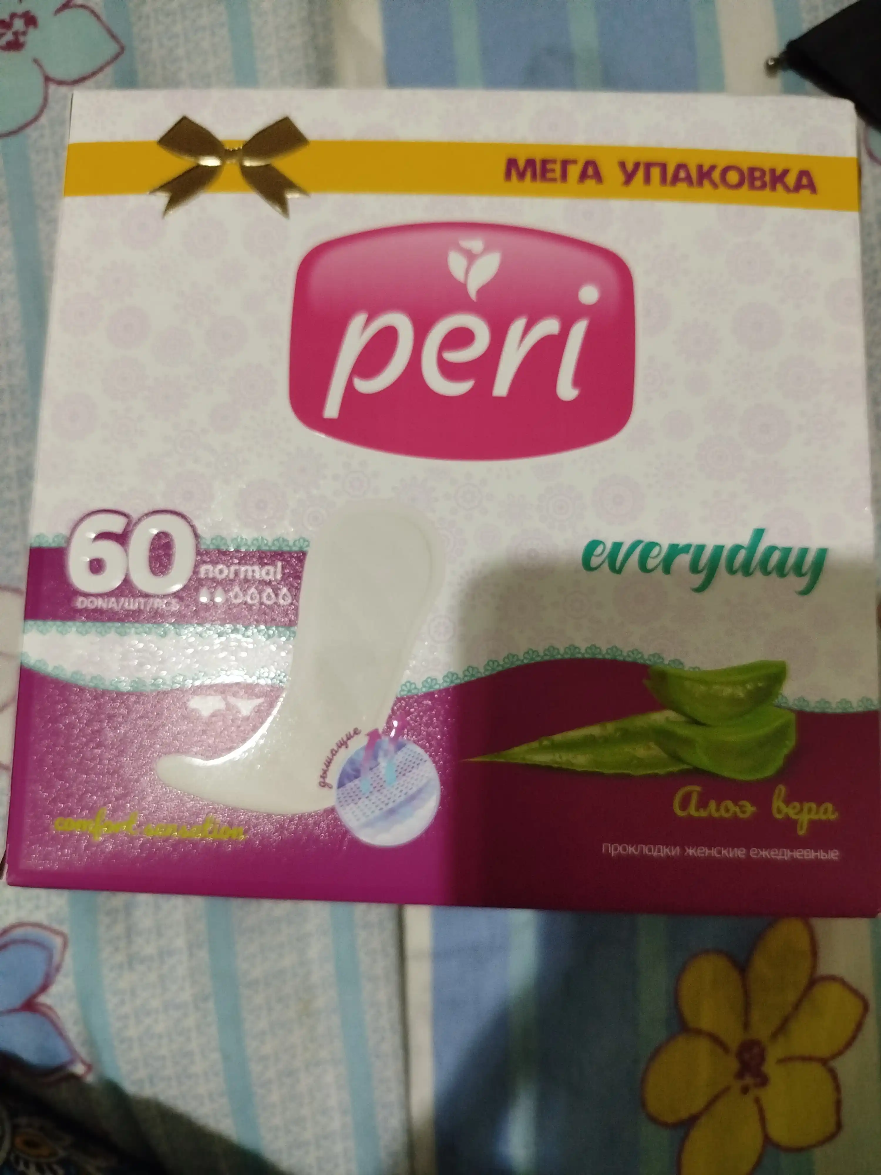 Ежедневные прокладки Peri Aloe, 60х12 шт