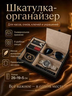 Тёмно-серый