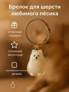 Белый