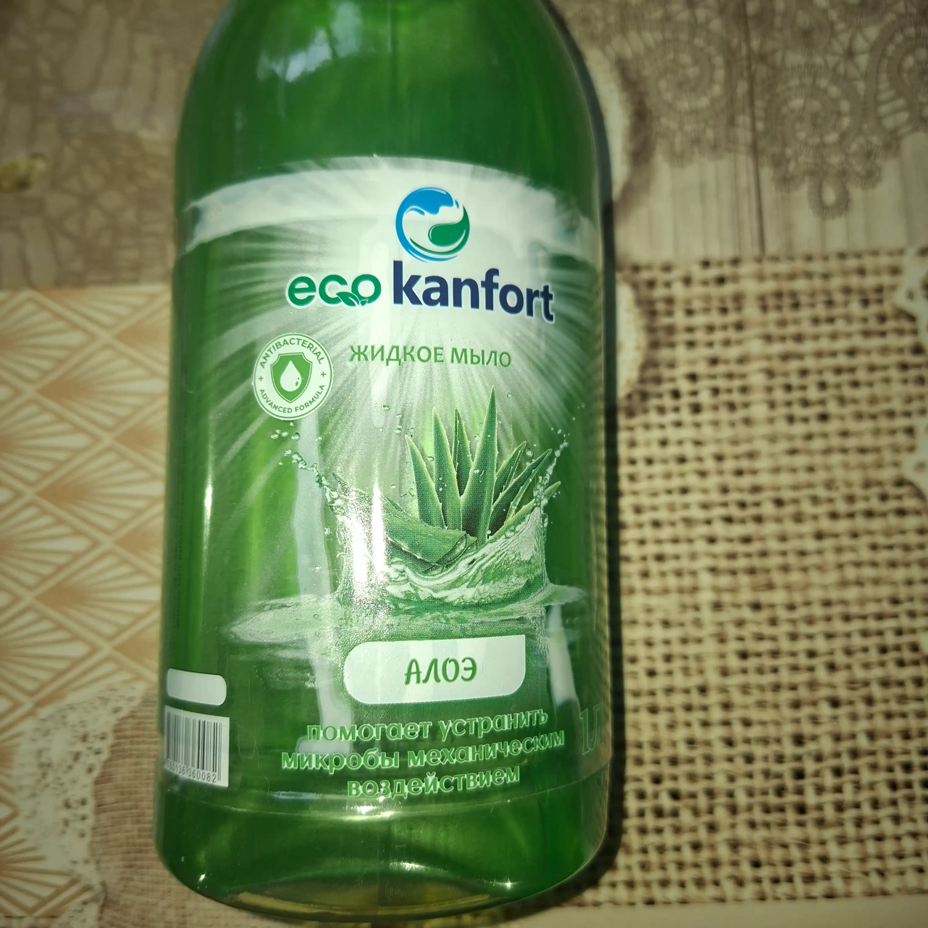 ECO KANFORT suyuq krem-sovuni, 1000 ml