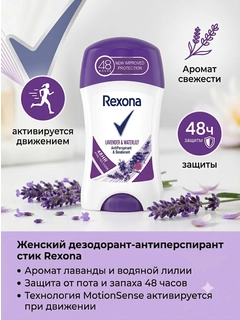 Аметистовый