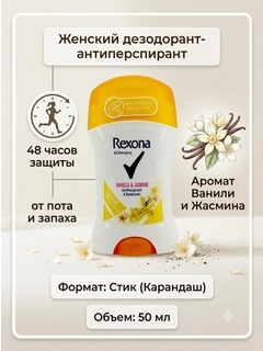 Горчичный