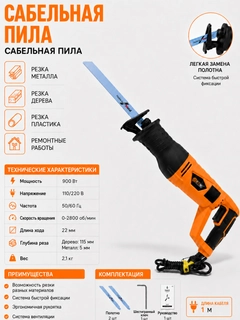 Xantal
