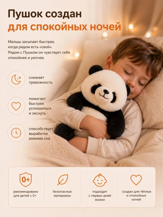 Yumshoq panda, 35 sm, kir yuvish mashinasida yuviladi, a’lo sovg‘a