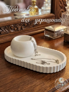 Белый
