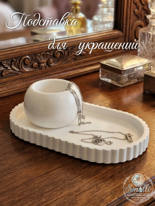 Декоративные подставки для украшений, для дома, для офиса, для подарка - 