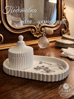 Прозрачный