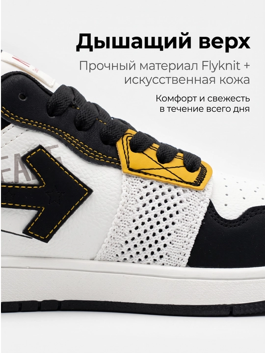 Zamonaviy kundalik krossovkalar
