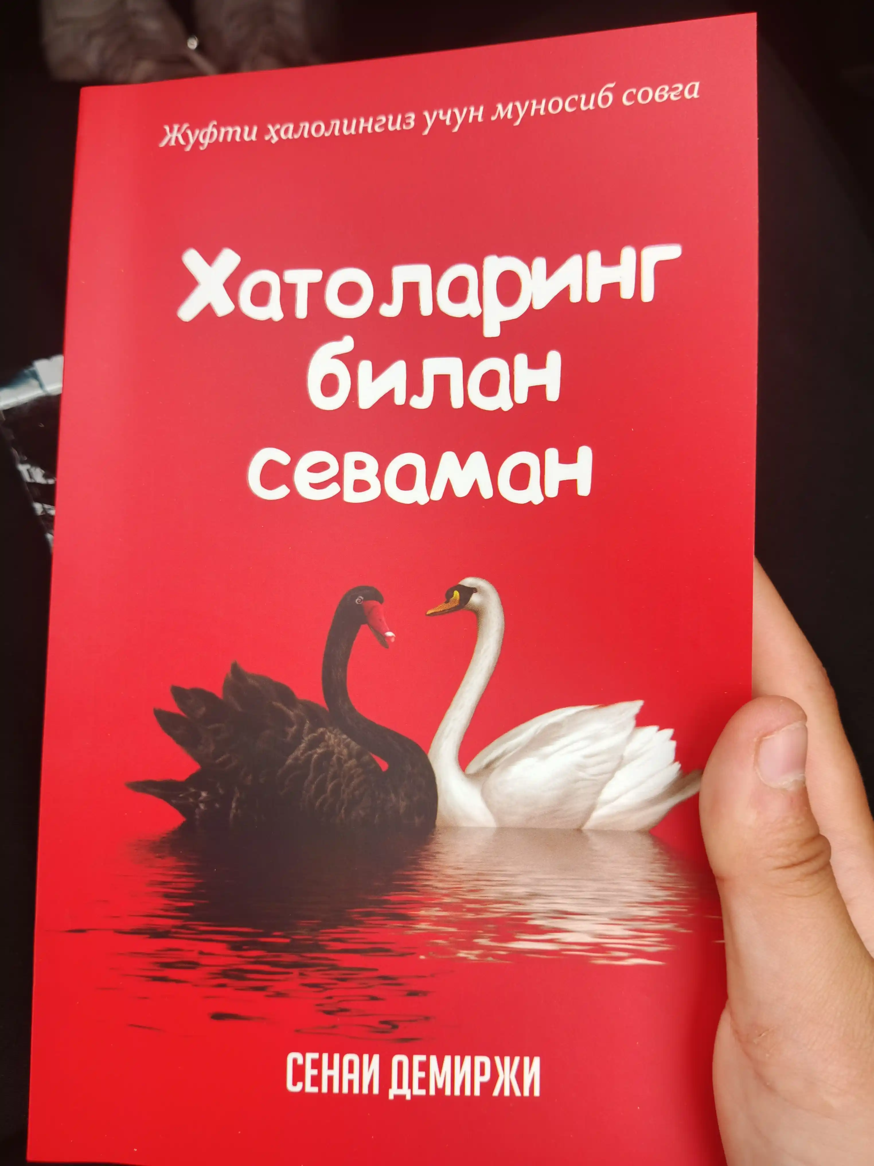 Xатоларинг билан севаман, Сенаи Демиржи, Уйимиз жаннатга айлансин, Ахмет Булут, Ахмет Акин
