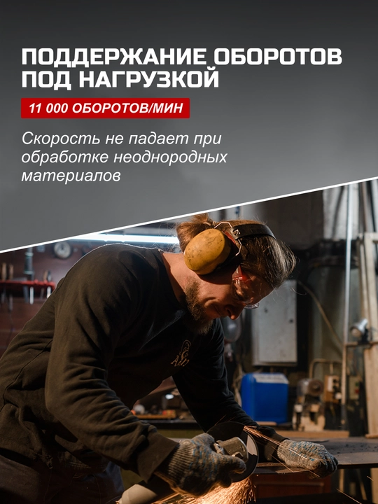 Burchak silliqlovchi bolgarka mashinasi USHM-125/1100E Resanta art. 75/12/10