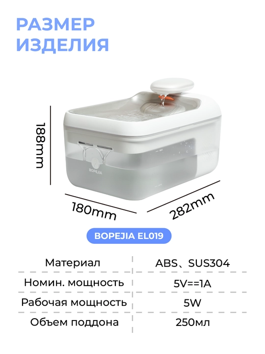 Filtrlash tizimiga ega mushuklar uchun avtomatik ichimlik favvorasi