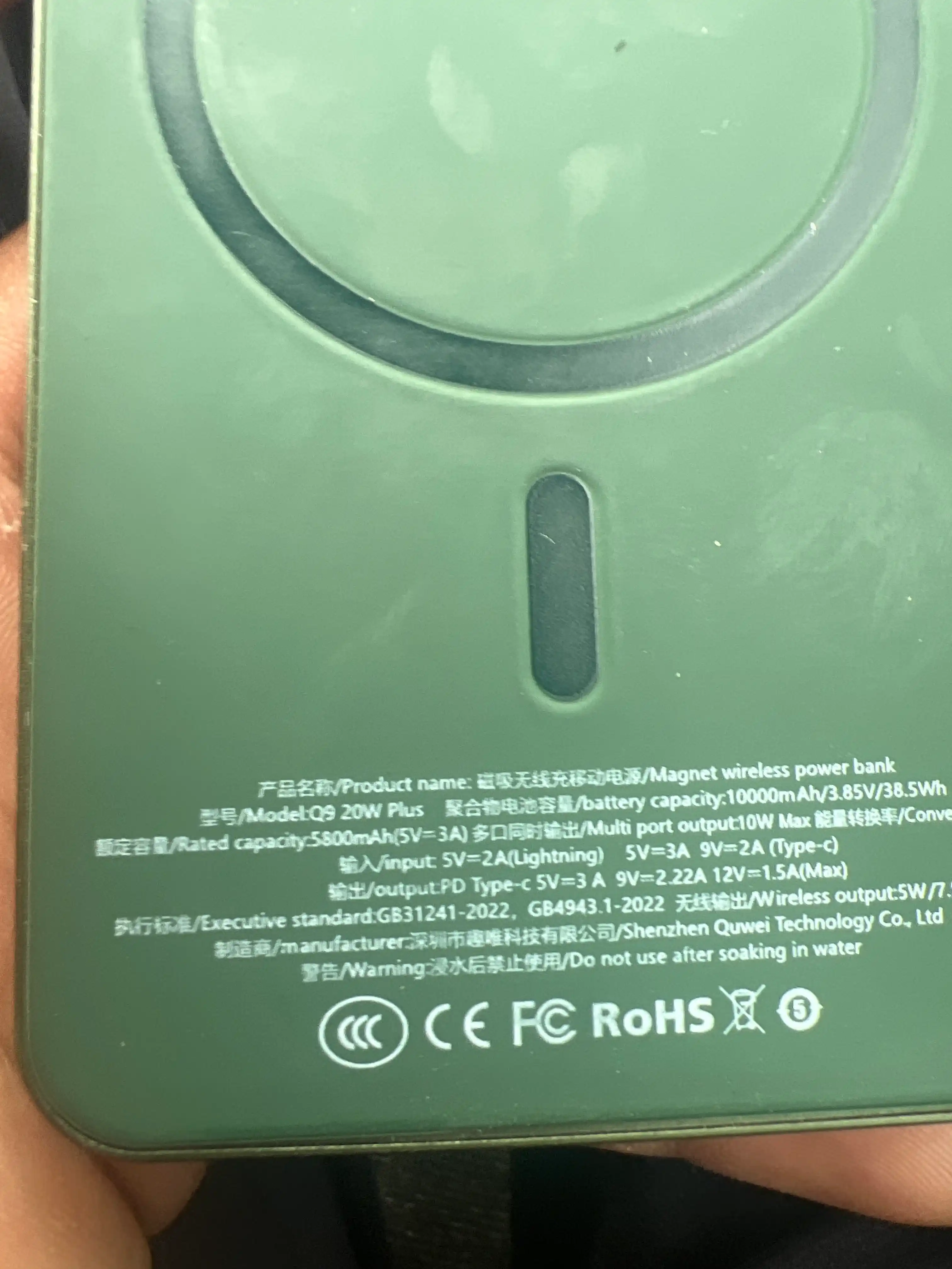 Внешний аккумулятор MagSafe, PowerBank 10.000 mAh, 20 Вт магнитный, с быстрой зарядкой