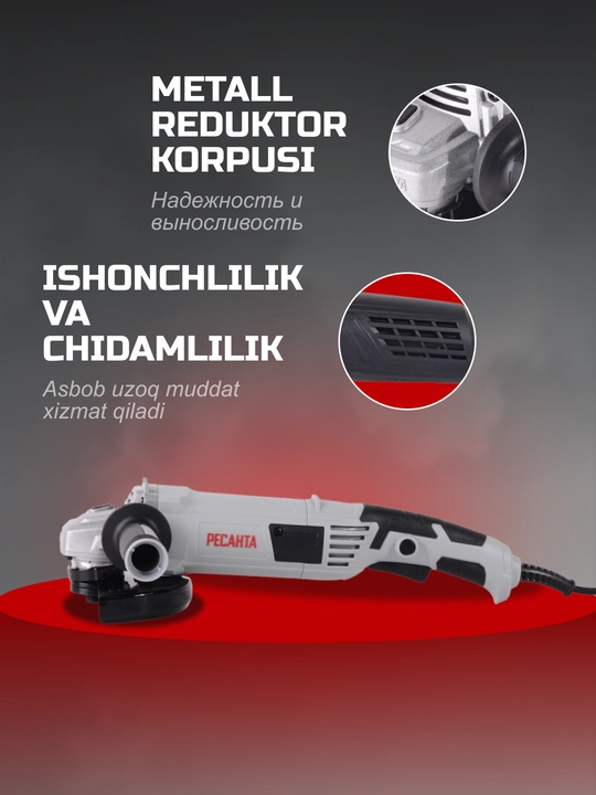 Burchak silliqlovchi bolgarka mashinasi USHM-150/1300 Resanta art. 75/12/6