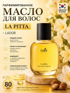 Xantal