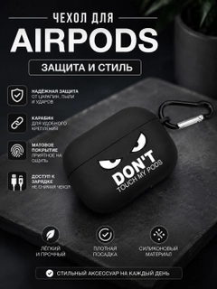 Черное стекло