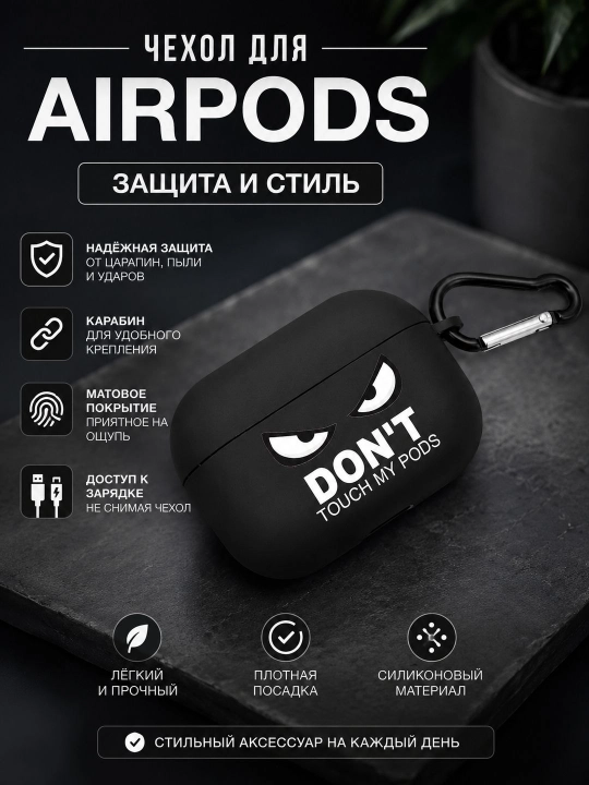 Quloqchinlar uchun g'ilof Airpods pro, pro 2, 3 - 