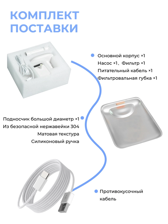 Filtrlash tizimiga ega mushuklar uchun avtomatik ichimlik favvorasi