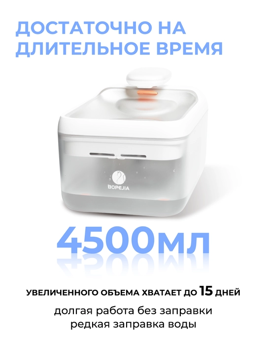 Filtrlash tizimiga ega mushuklar uchun avtomatik ichimlik favvorasi