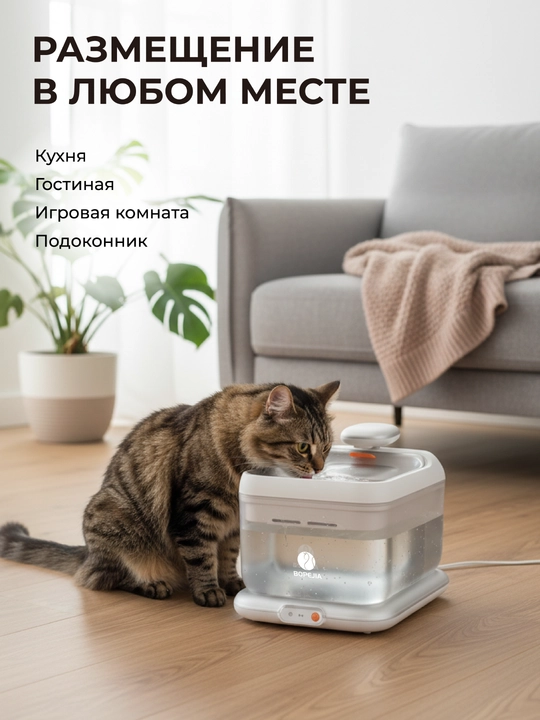 Filtrlash tizimiga ega mushuklar uchun avtomatik ichimlik favvorasi