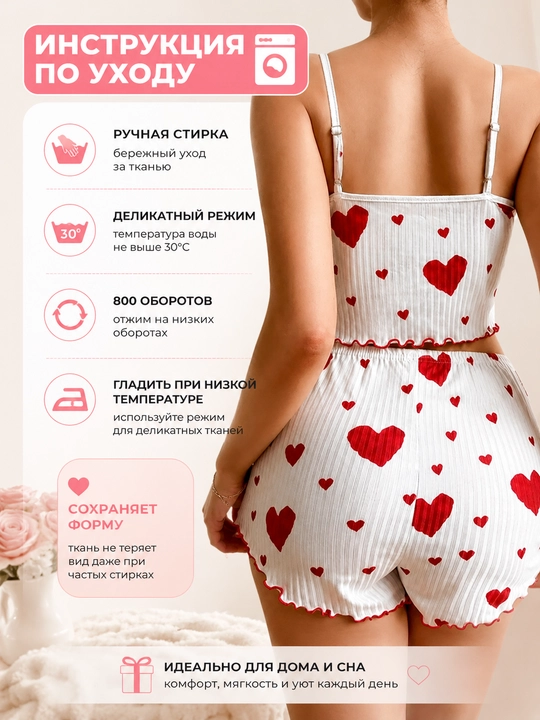 Ayollar pijamasi, to‘plam, mayka va shortik