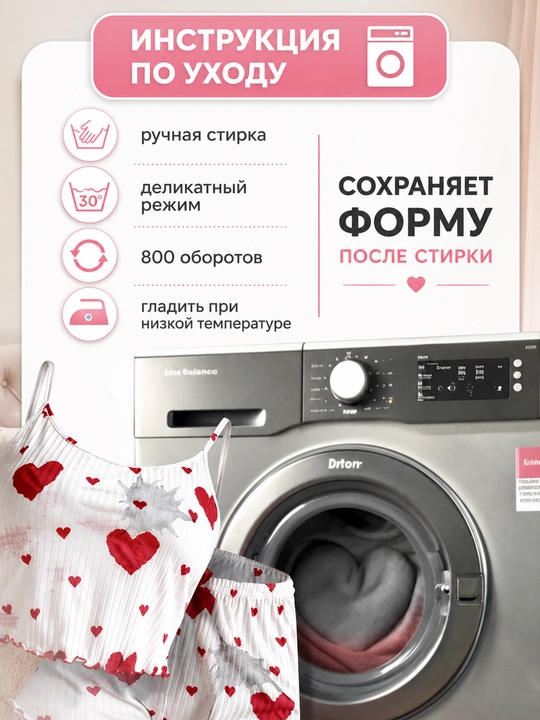 Ayollar pijamasi, to‘plam, mayka va shortik