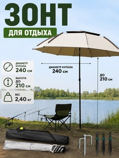 Бежевый