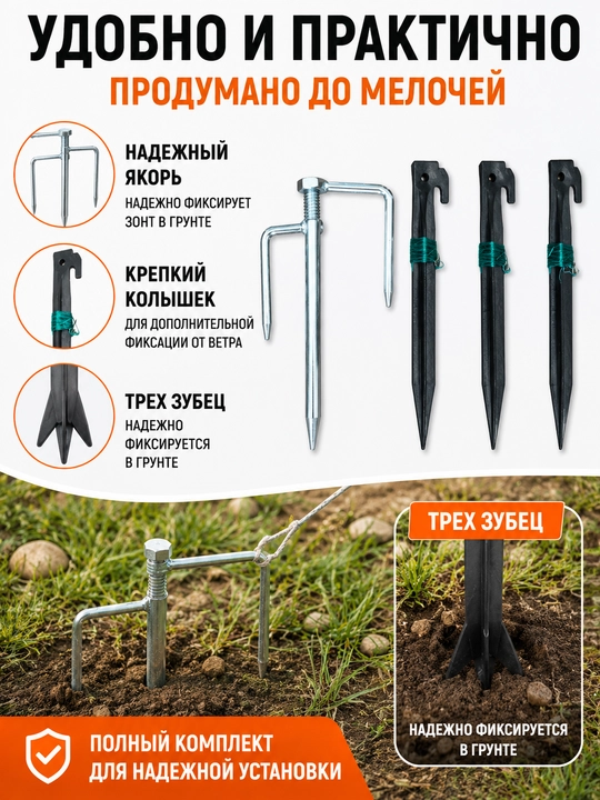 Зонт для рыбалки, большой, складной, от солнца и дождя для пикника