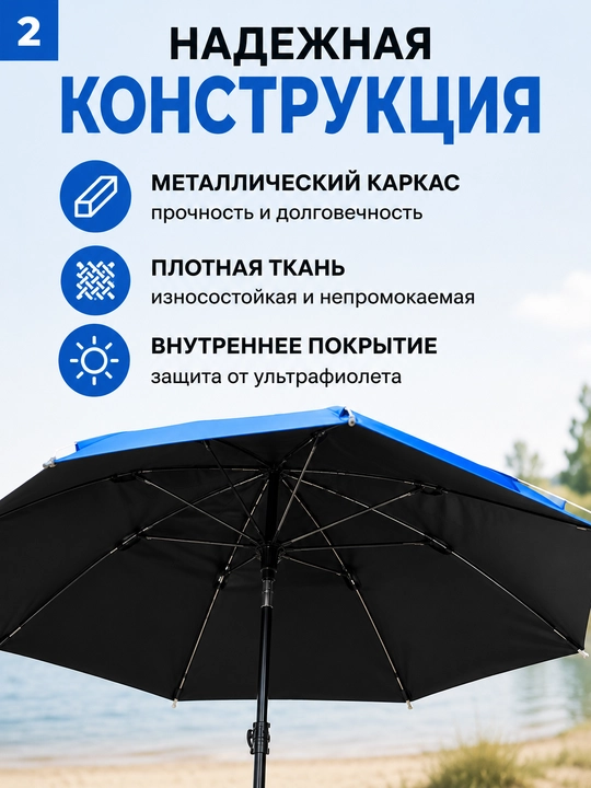 Зонт для рыбалки, большой, складной, от солнца и дождя для пикника