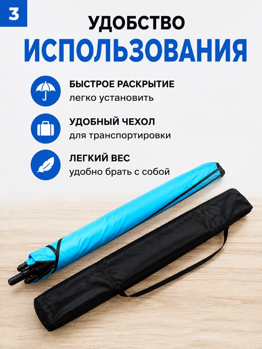Зонт для рыбалки, большой, складной, от солнца и дождя для пикника