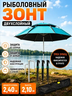 Бирюзовый