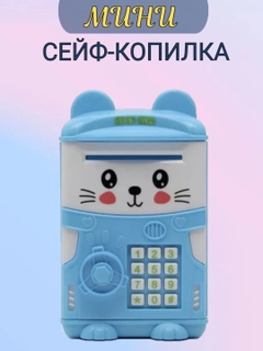 Голубой
