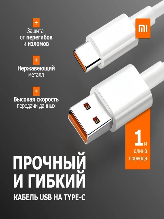 Быстрая зарядка 120W, 67W, 33W USB Type-C, сетевое зарядное устройство для Android