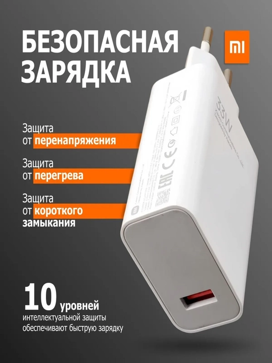 Быстрая зарядка 120W, 67W, 33W USB Type-C, сетевое зарядное устройство для Android
