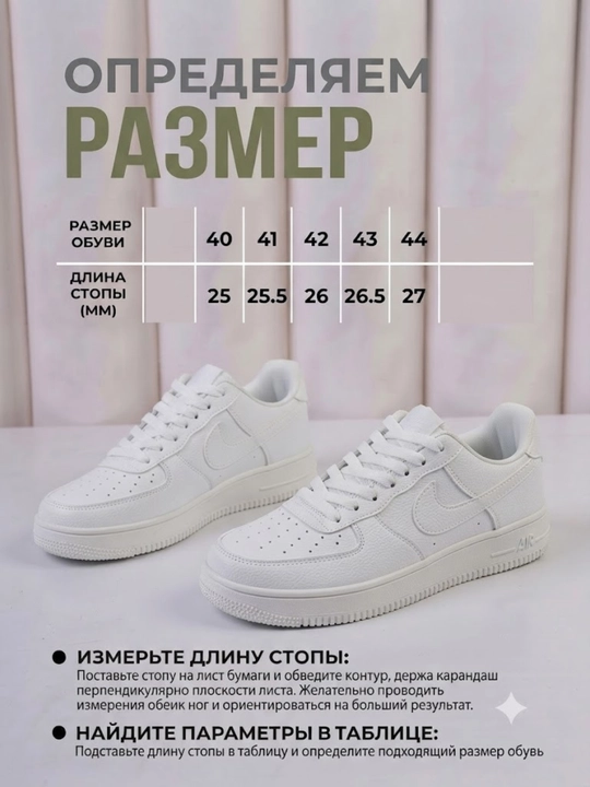 Мужские кроссовки, современные и удобные кроссовки NIKE