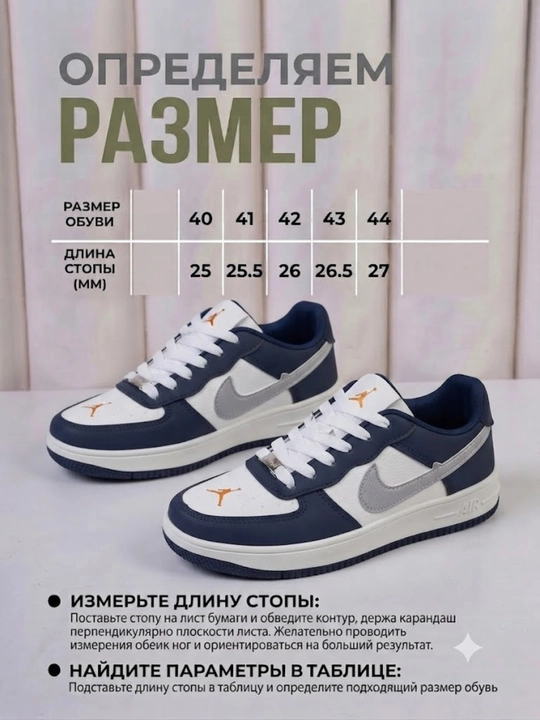 Мужские кроссовки, современные и удобные кроссовки NIKE