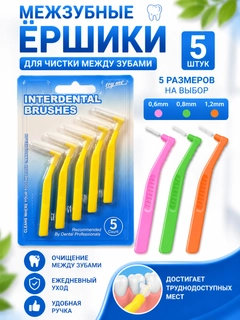 Бронзовый