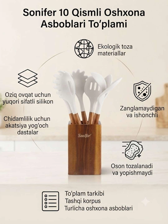 Набор кухонных инструментов Sonifer из 10 предметов