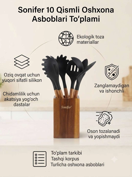 Набор кухонных инструментов Sonifer из 10 предметов