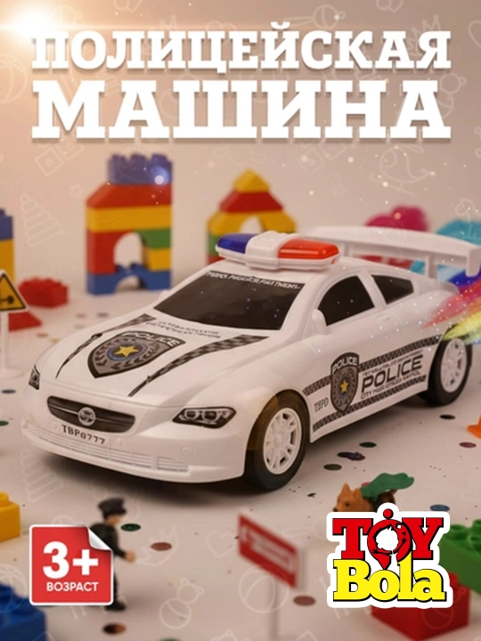 Спортивная машина, игрушка для мальчиков, гоночный автомобиль, модель машинки спорткар - 