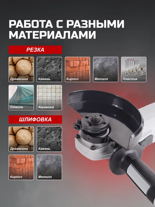 Burchak shlif-mashinasi bolgarka Ресанта UShM-230/2300 art. 75/12/9