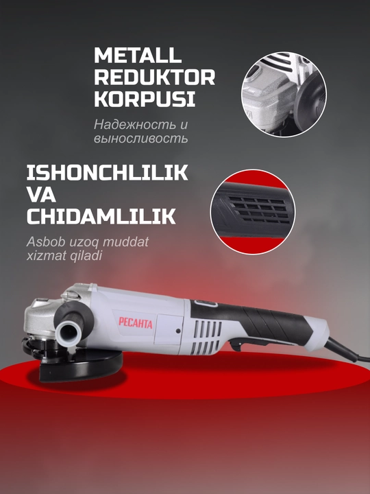 Burchak shlif-mashinasi bolgarka Ресанта UShM-230/2300 art. 75/12/9