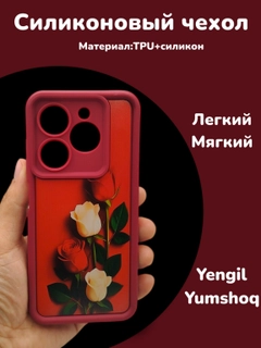Розовый