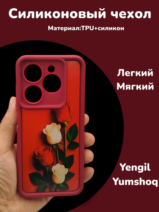 Чехол для смартфона Tecno Spark 10 pro - 