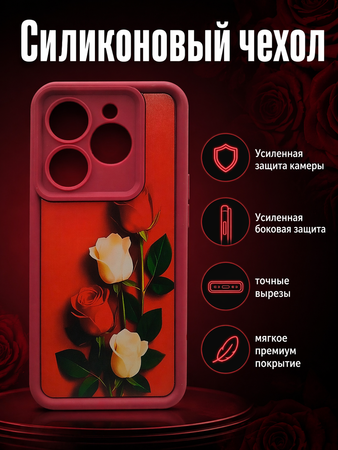 Чехол для смартфона Tecno Spark 10 pro