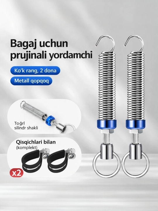 Avtomobilning bagaji uchun prujina - 