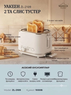 Белый