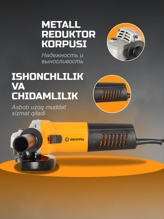 Vixr UShM-125/900 burchakli silliqlash mashinasi (bolgarka), art. 72/12/1.